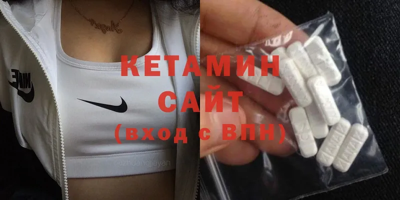 КЕТАМИН ketamine  Ардон 