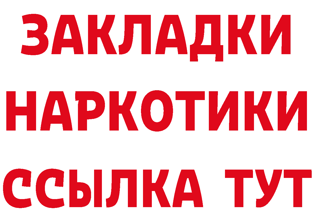 Кетамин VHQ рабочий сайт это KRAKEN Ардон